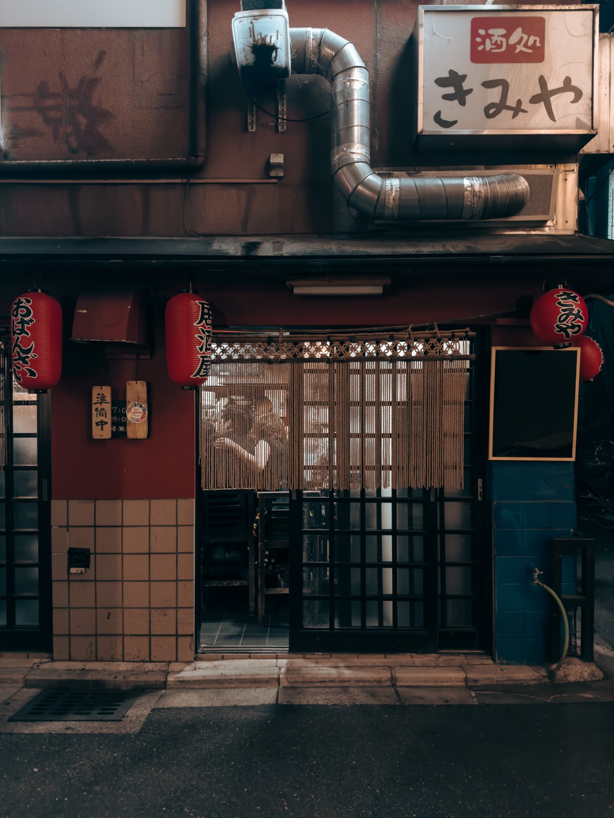 Kyoto esterno notte