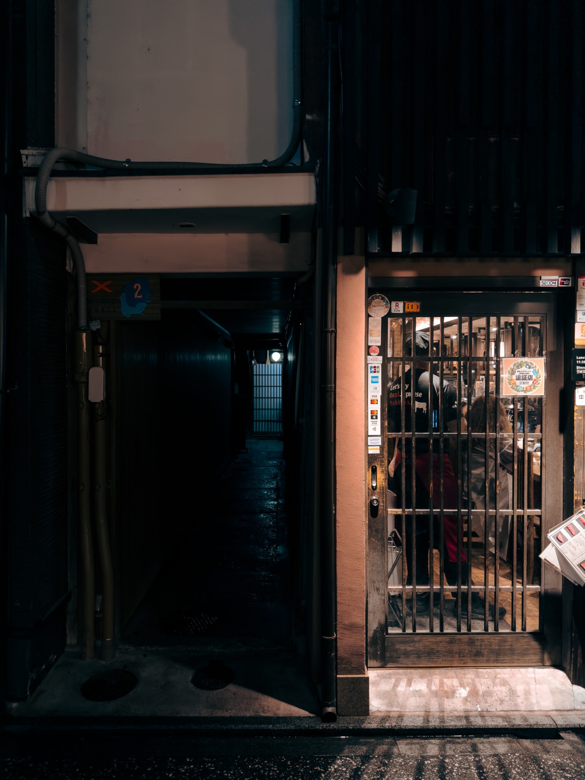 Kyoto esterno notte