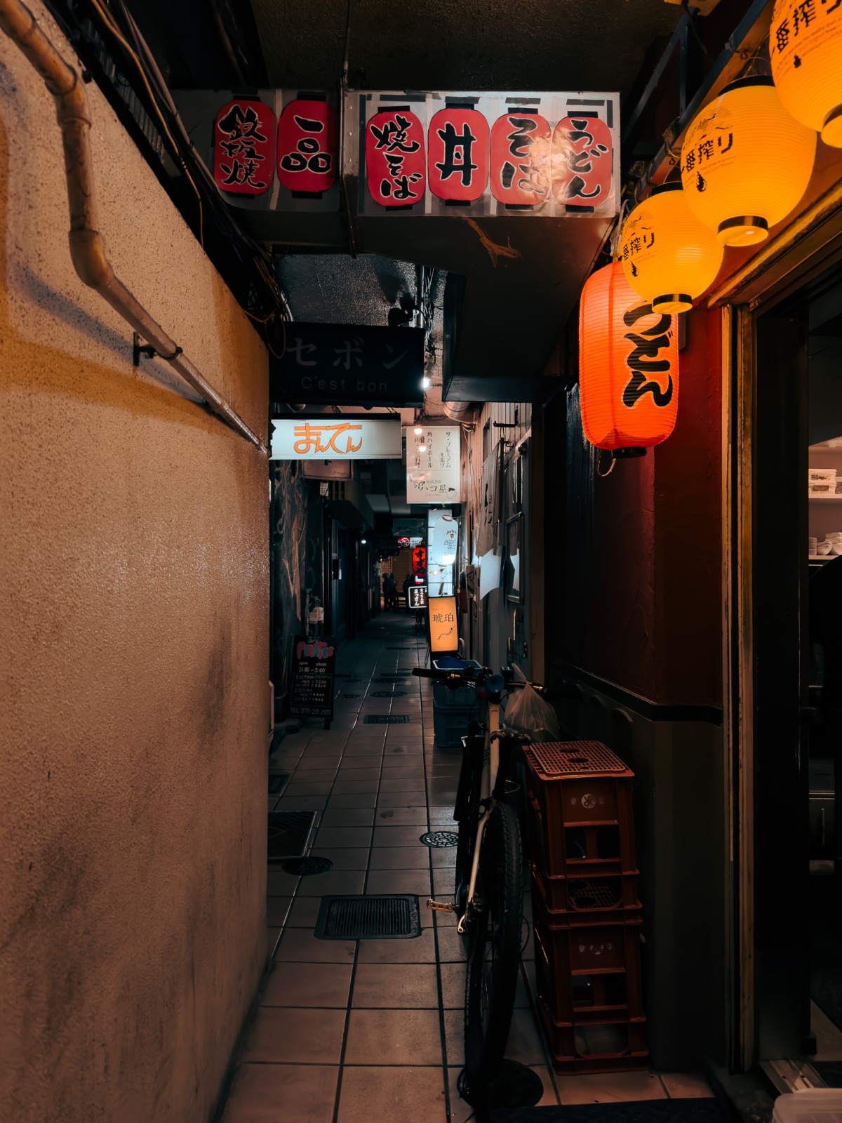 Kyoto esterno notte