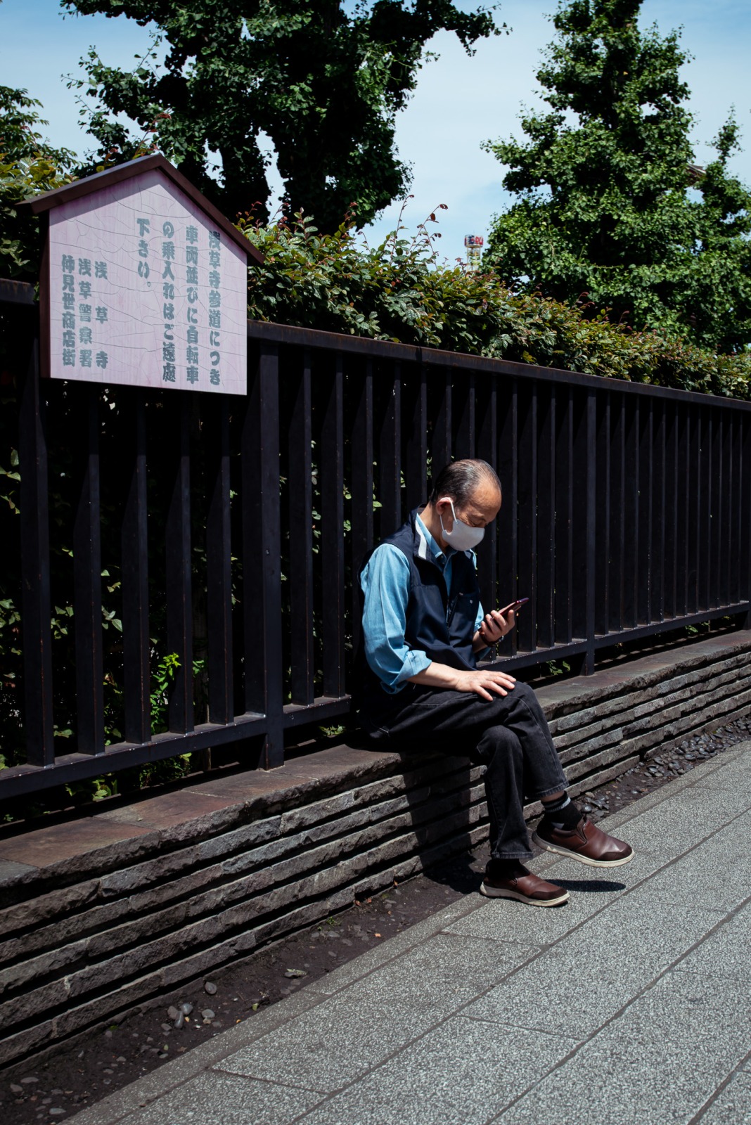 Streets of Japan