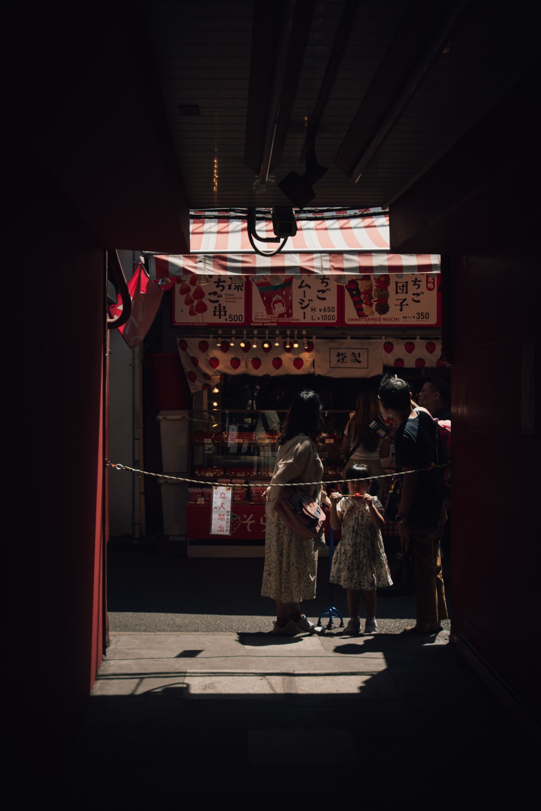 Streets of Japan