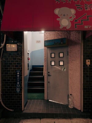 Tokyo esterno notte
