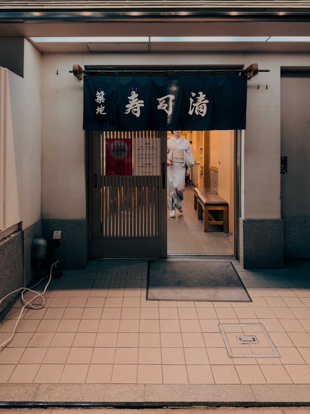 Exterior night: Tokyo.